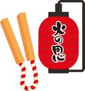 Japanese red paper restaurant lantern and wooden clappers.